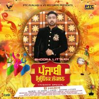 Bhabhi Bhoora Littran mp3 song ringtone, Bhabhi Bhoora Littran Ringtone Download - DjPunjab.Com.Mx