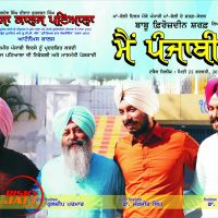 Main Punjabi Dr Jagjit Singh mp3 song ringtone, Main Punjabi Dr Jagjit Singh Ringtone Download - DjPunjab.Com.Mx