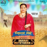 Repeat Suit Deepak Dhillon mp3 song ringtone, Repeat Suit Deepak Dhillon Ringtone Download - DjPunjab.Com.Mx