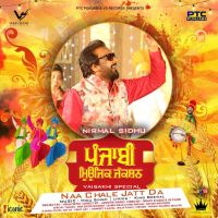 Naa Chale Jatt Da Nirmal Sidhu mp3 song ringtone, Naa Chale Jatt Da Nirmal Sidhu Ringtone Download - DjPunjab.Com.Mx