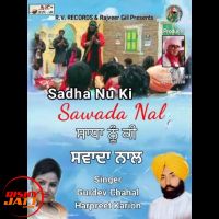Sadha Nu Ki Sawada Nal Gurdev Chahal, Harpreet Karion mp3 song ringtone, Sadha Nu Ki Sawada Nal Gurdev Chahal, Harpreet Karion Ringtone Download - DjPunjab.Com.Mx