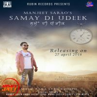 Samay Di Udeek Manjeet Sarao mp3 song ringtone, Samay Di Udeek Manjeet Sarao Ringtone Download - DjPunjab.Com.Mx