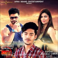 Sahelian Di Chakk Neeraj Libra mp3 song ringtone, Sahelian Di Chakk Neeraj Libra Ringtone Download - DjPunjab.Com.Mx