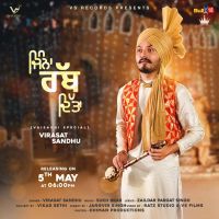 Jinna Rabb Ditta Virasat Sandhu mp3 song ringtone, Jinna Rabb Ditta Virasat Sandhu Ringtone Download - DjPunjab.Com.Mx