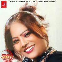 Bhul Na Jayi Rajni Bala Yogi mp3 song ringtone, Bhul Na Jayi Rajni Bala Yogi Ringtone Download - DjPunjab.Com.Mx