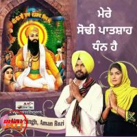 Mere Sodhi Patshah Dhan Hai Atma Singh, Aman Rozi mp3 song ringtone, Mere Sodhi Patshah Dhan Hai Atma Singh, Aman Rozi Ringtone Download - DjPunjab.Com.Mx