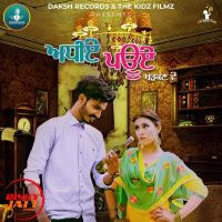 Adhiye pauye Sahil Athwal, Nidhi Sharma mp3 song ringtone, Adhiye pauye Sahil Athwal, Nidhi Sharma Ringtone Download - DjPunjab.Com.Mx