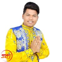 Ishq Bhinda Bisla mp3 song ringtone, Ishq Bhinda Bisla Ringtone Download - DjPunjab.Com.Mx