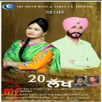 20 lakh Meet Mani, Dilpreet Atwal mp3 song ringtone, 20 lakh Meet Mani, Dilpreet Atwal Ringtone Download - DjPunjab.Com.Mx