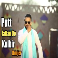 Putt Jattan De Kulbir Jhinjer mp3 song ringtone, Putt Jattan De Kulbir Jhinjer Ringtone Download - DjPunjab.Com.Mx