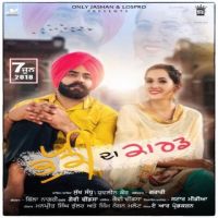 Bhukki Da Card Sukh Sandhu, Yuvleen Kaur mp3 song ringtone, Bhukki Da Card Sukh Sandhu, Yuvleen Kaur Ringtone Download - DjPunjab.Com.Mx