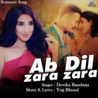 Ab Dil Zara Zara Devika Bandana mp3 song ringtone, Ab Dil Zara Zara Devika Bandana Ringtone Download - DjPunjab.Com.Mx