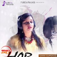 Har Pal Ginni Gursaaz mp3 song ringtone, Har Pal Ginni Gursaaz Ringtone Download - DjPunjab.Com.Mx