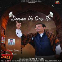 Deewani Ho Gayi Aa Jamna Rasila mp3 song ringtone, Deewani Ho Gayi Aa Jamna Rasila Ringtone Download - DjPunjab.Com.Mx