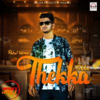 Thekka Rahul Verma mp3 song ringtone, Thekka Rahul Verma Ringtone Download - DjPunjab.Com.Mx
