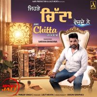 Jehre Chitta Vech De Ne Sarvan Bhakhna mp3 song ringtone, Jehre Chitta Vech De Ne Sarvan Bhakhna Ringtone Download - DjPunjab.Com.Mx