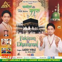 Fakiran Di Dhamaal Laddi Viraz mp3 song ringtone, Fakiran Di Dhamaal Laddi Viraz Ringtone Download - DjPunjab.Com.Mx