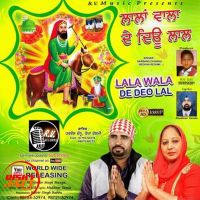 Lala Wala De Deo Lal Harbans Channu, Rekha Reshmi mp3 song ringtone, Lala Wala De Deo Lal Harbans Channu, Rekha Reshmi Ringtone Download - DjPunjab.Com.Mx