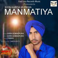 Kio Karda Murkha Man Matiayn Gora Gobindpura mp3 song ringtone, Kio Karda Murkha Man Matiayn Gora Gobindpura Ringtone Download - DjPunjab.Com.Mx