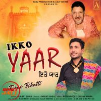 Ikko Yaar Roop Bhatti mp3 song ringtone, Ikko Yaar Roop Bhatti Ringtone Download - DjPunjab.Com.Mx