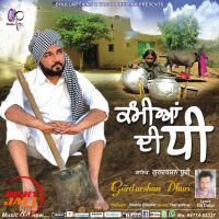 Kamiyan Di Dhee Gurdarshan Dhuri mp3 song ringtone, Kamiyan Di Dhee Gurdarshan Dhuri Ringtone Download - DjPunjab.Com.Mx