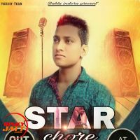 Star Chore Deepi Dharodi mp3 song ringtone, Star Chore Deepi Dharodi Ringtone Download - DjPunjab.Com.Mx