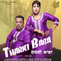 Tharki Baba Lakhwinder Pirthi, Miss Jyoti Kohinoor mp3 song ringtone, Tharki Baba Lakhwinder Pirthi, Miss Jyoti Kohinoor Ringtone Download - DjPunjab.Com.Mx