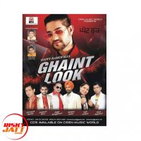 College Nimma Kaler mp3 song ringtone, College Nimma Kaler Ringtone Download - DjPunjab.Com.Mx