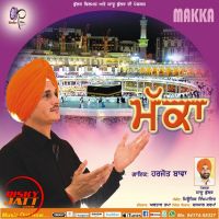 Makka Harjot Bawa mp3 song ringtone, Makka Harjot Bawa Ringtone Download - DjPunjab.Com.Mx