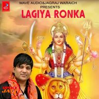Lagiya Ronka Monu Nirantak mp3 song ringtone, Lagiya Ronka Monu Nirantak Ringtone Download - DjPunjab.Com.Mx