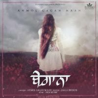 Begana Anmol Gagan Maan mp3 song ringtone, Begana Anmol Gagan Maan Ringtone Download - DjPunjab.Com.Mx