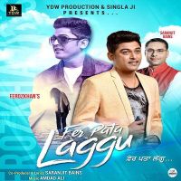 Fer Pata Laggu Feroz Khan mp3 song ringtone, Fer Pata Laggu Feroz Khan Ringtone Download - DjPunjab.Com.Mx