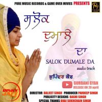 Salok Dumale Da Bhupinder Kaur mp3 song ringtone, Salok Dumale Da Bhupinder Kaur Ringtone Download - DjPunjab.Com.Mx