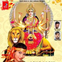 Long lachi Preet Arman mp3 song ringtone, Long lachi Preet Arman Ringtone Download - DjPunjab.Com.Mx