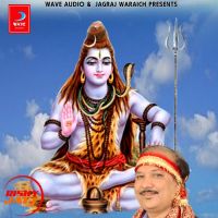 Tu Hai Shankar Sanjeev Kumar mp3 song ringtone, Tu Hai Shankar Sanjeev Kumar Ringtone Download - DjPunjab.Com.Mx