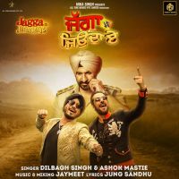 Jagga Jiunda E Ashok Mastie, Dilbagh Singh mp3 song ringtone, Jagga Jiunda E Ashok Mastie, Dilbagh Singh Ringtone Download - DjPunjab.Com.Mx
