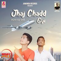 Jahaj Chadd Gyi ND Khan mp3 song ringtone, Jahaj Chadd Gyi ND Khan Ringtone Download - DjPunjab.Com.Mx