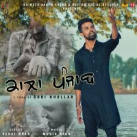Kala Punjab Guri Bhullar mp3 song ringtone, Kala Punjab Guri Bhullar Ringtone Download - DjPunjab.Com.Mx