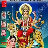 Maa Charana vich Tere Jasmeen Chotian mp3 song ringtone, Maa Charana vich Tere Jasmeen Chotian Ringtone Download - DjPunjab.Com.Mx
