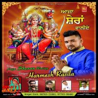 Aaja Sheran Waliye Harmesh Rasila mp3 song ringtone, Aaja Sheran Waliye Harmesh Rasila Ringtone Download - DjPunjab.Com.Mx