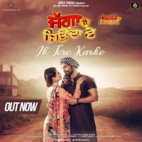 Ik Tera Karke Semy Simran mp3 song ringtone, Ik Tera Karke (Jagga Jiunda E) Semy Simran Ringtone Download - DjPunjab.Com.Mx