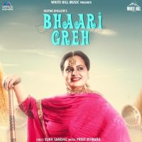Bhaari Greh Deepak Dhillon mp3 song ringtone, Bhaari Greh Deepak Dhillon Ringtone Download - DjPunjab.Com.Mx