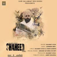 Shaheed Salamat Joga mp3 song ringtone, Shaheed Salamat Joga Ringtone Download - DjPunjab.Com.Mx