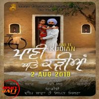 Paani Te Kudian Baldeep Brar, Gavy Sidhu mp3 song ringtone, Paani Te Kudian Baldeep Brar, Gavy Sidhu Ringtone Download - DjPunjab.Com.Mx
