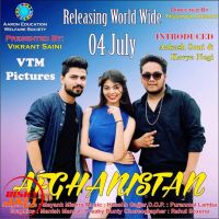 Afghanistan Myank Mishra mp3 song ringtone, Afghanistan Myank Mishra Ringtone Download - DjPunjab.Com.Mx