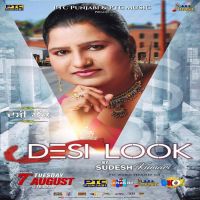 Desi Look Sudesh Kumari mp3 song ringtone, Desi Look Sudesh Kumari Ringtone Download - DjPunjab.Com.Mx
