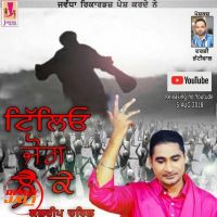 Tilliyon Jo Leke Kuldeep Chahal mp3 song ringtone, Tilliyon Jo Leke Kuldeep Chahal Ringtone Download - DjPunjab.Com.Mx