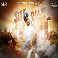 Suit Salwar Bee2 mp3 song ringtone, Suit Salwar Bee2 Ringtone Download - DjPunjab.Com.Mx