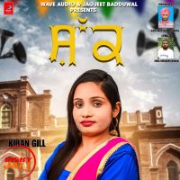 Shak Kiran Gill mp3 song ringtone, Shak Kiran Gill Ringtone Download - DjPunjab.Com.Mx