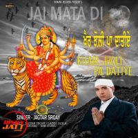 Khair Jholi Pa Datiye Jagtar Sroay mp3 song ringtone, Khair Jholi Pa Datiye Jagtar Sroay Ringtone Download - DjPunjab.Com.Mx
